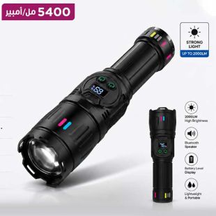 مصباح طوارئ LED متعدد الوظائف 2000 لومن مع مكبر صوت بلوتوث 5400 مل أمبير
