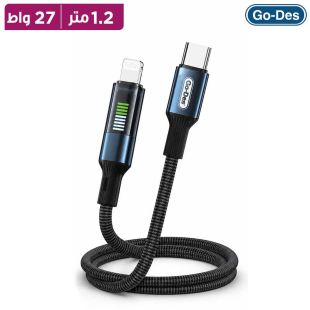 كابل شحن USB-C إلى Lightning قوة 27 واط PD بطول 1.2 متر من Go-Des