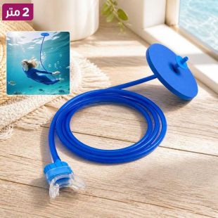 أنبوب تنفس للسباحة مع قرص طفو بطول 2 متر