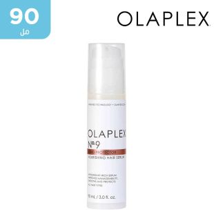 سيروم No 9 لحماية وتغذية الشعر 90 مل من Olaplex