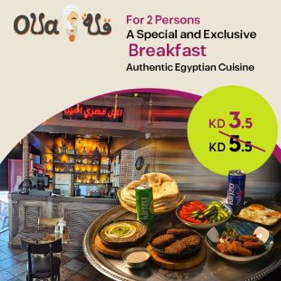 تجربة فطور مصرية فاخرة لشخصين في مطعم قلة