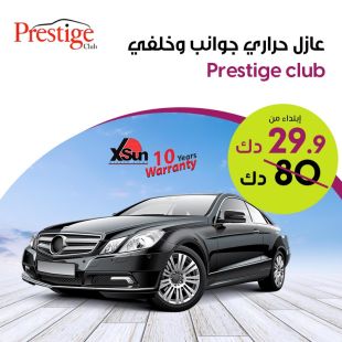 Window Tinting with 10 Years Warranty for Saloon or SUV Cars from Prestige Car Service Center