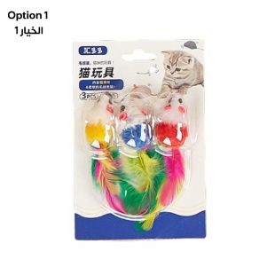 Plush Self-Entertainment Cat Toy Mouse Set