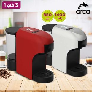 محضرة القهوة 3 في 1 X6 سعة 850 مل قوة 1400 واط من Orca