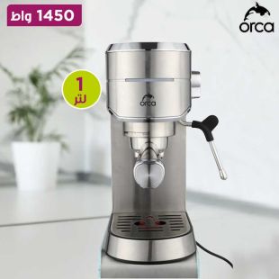 ماكينة تحضير القهوة سعة 1 لتر 1450واط من Orca