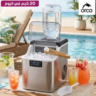 ماكينة صنع الثلج 20 كجم في اليوم من Orca