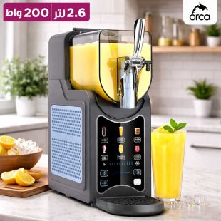 صانعة سلاش 200 واط 2.6 لتر من Orca