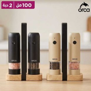 Orca Rechargeable Mini Pepper Mill 2Pcs Set 100ml