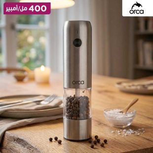 مطحنة فلفل ميني قابلة للشحن 400 مل أمبير من Orca