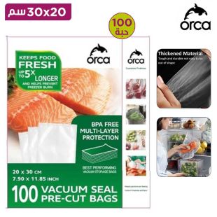 أكياس تخزين الطعام لجهاز تفريغ الهواء 20×30 سم 100 قطعة من Orca