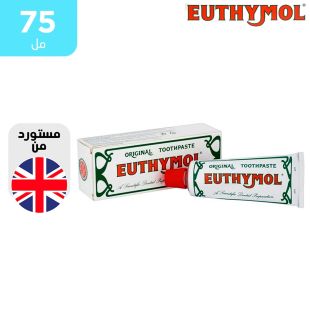معجون أسنان أصلي 75 مل من Euthymol