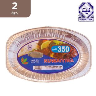 طبق بيضاوي متوسط 2 حبه من Kuwaitina