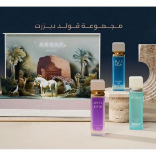 مجموعة عطور جولد ديزرت للجنسين 3 &times; 100 مل من عساف