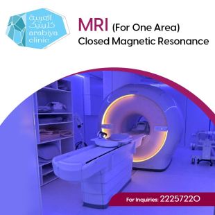 Get Your Sheeel Code and for Closed MRI for Single Area  - To Know Price of the Service Please Contact the Clinic