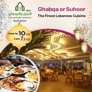 Premium Ramadan Ghabqa & Suhoor with Lebanese Flavors at Palm & Berdawny Restaurant