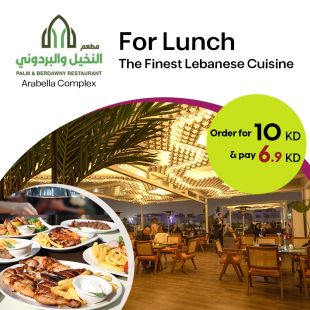 Enjoy Traditional Lebanese Lunch at Palm & Berdawny Restaurant – Arabella