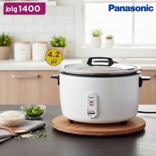 طباخة الأرز1400 واط 4.2 لتر من Panasonic