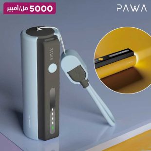 بطارية احتياطية ميني 5000 مل أمبير بكشاف LED ومنفذ Type-c وكيبل Type-c من Pawa