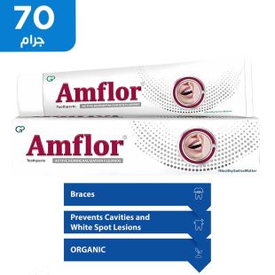 معجون أسنان أمفلور 70 جرام