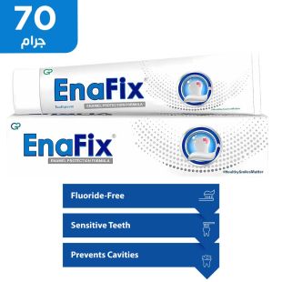معجون أسنان إينافيكس 70 جرام