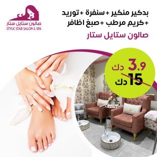 pedicure_manicure_32_1_1_1_1_1_1_1