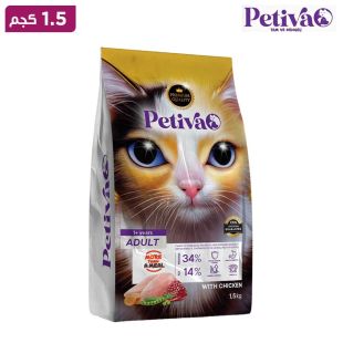 بيفيتا طعام القطط بالغين بالدجاج 1.5 كجم