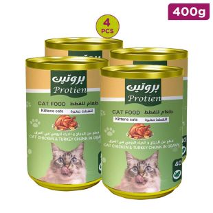 بروتين - طعام القطط البالغة بقطع الدجاج والديك الرومي في صلصة 400 جم × 4