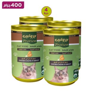 بروتين - طعام القطط البالغة بقطع الدجاج والخضار في صلصة 400 جم × 4