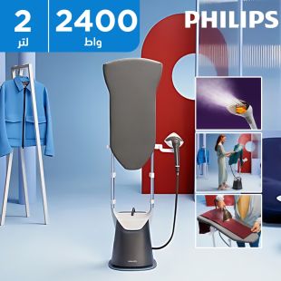 كواية ملابس بخار قوة 2400 واط سعة 2 لتر مع لوح كي من Philips