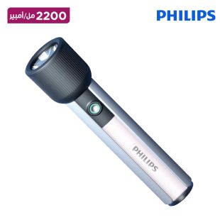مصباح يدوي ABS متعدد الاستخدامات قابل لإعادة الشحن من Philips