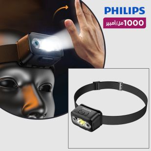 مصباح رأس LED متعدد الاستخدمات قابل لإعادة الشحن من Philips