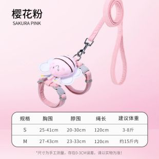 حزام كتف خلفي بتصميم Bumblebee مع مقود للقطط