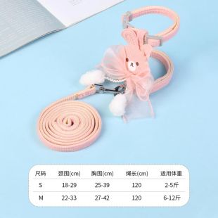 حزام ظهر بتصميم Ribbon Bear مع مقود للقطط