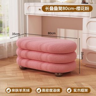 Long Faux Wool Makeup Stool with Solid Wood Base 80 × 35 × 35 cm