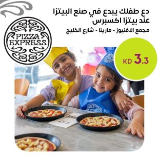 دع طفلك يبدع في صنع البيتزا من  بيتزا إكسبريس