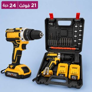 طقم مثقاب كهربائي لاسلكي 24 قطعة ببطاريتين 21 فولت