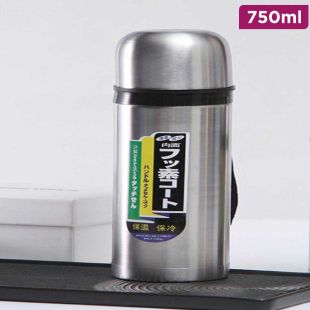 Stainless Steel Vacuum Flask 750ml