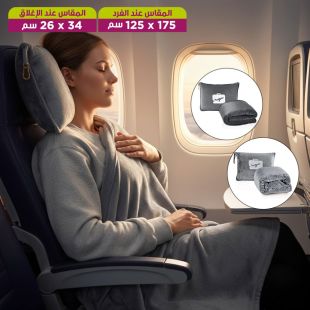 2 في 1 بطانية ووسادة سفر قابلة للتحويل