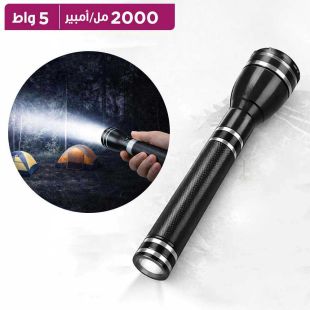 كشاف CREE LED قابل للشحن بعيد المدى 5 واط وبطارية 2000 مل أمبير