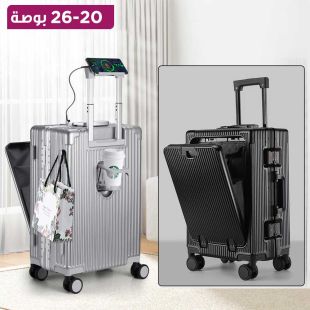 حقيبة سفر ذكية بقفل مزدوج ومنفذ شحن USB وType-C مقاس 20 و26 بوصة