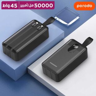 بطارية احتياطية 50000 مل أمبير مع كيبل USB-C و Lightning مدمج 45 واط من Porodo