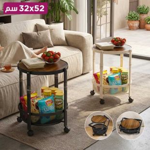 طاولة جانبية بعجل وسلة تخزين 52 × 32 سم