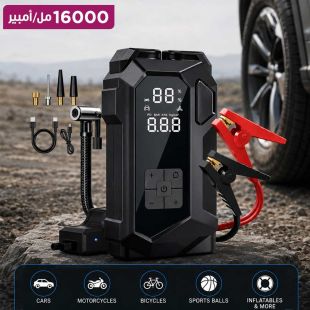 بطارية طوارئ للسيارة سعة 16000 مللي أمبير مع منفاخ إطارات 150 PSI