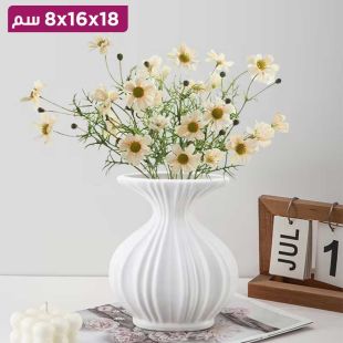 مزهرية ديكورية عصرية من PVC صناعي بتصميم مخطط 18 × 16 × 8 سم