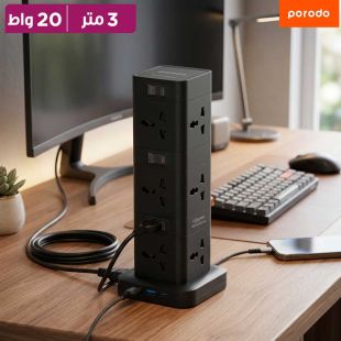 مشترك كهربائي رأسي 12 منفذ مع شحن سريع 20 واط وكيبل 3 متر من Porodo