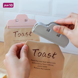 مشابك أكياس طعام بلاستيكية - 10 سم