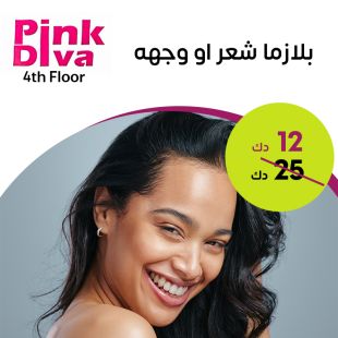 جلسة بلازما PRP للوجه أو الشعر من Pink Diva