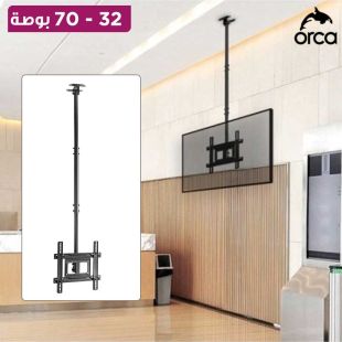 قاعدة تثبت في السقف للتلفزيون من 32 إلى 70 بوصة من Orca