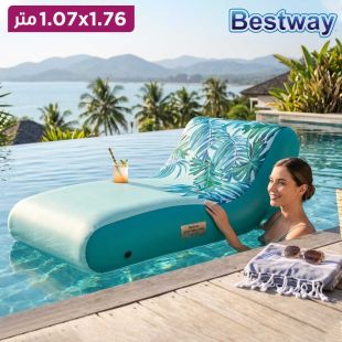 عوامة استرخاء فاخرة شكل اريكة من  Bestway