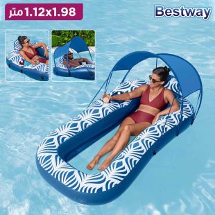 عوامة كرسي استرخاء مظلل فاخر لراحة باردة تحت أشعة الشمس من Bestway